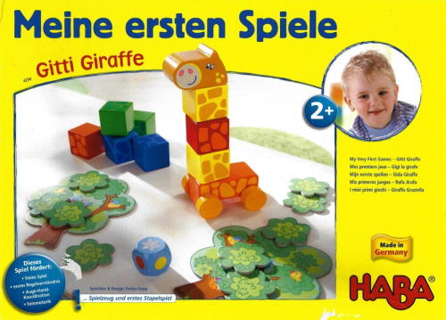 Gitti Giraffe - キリンのジッティ