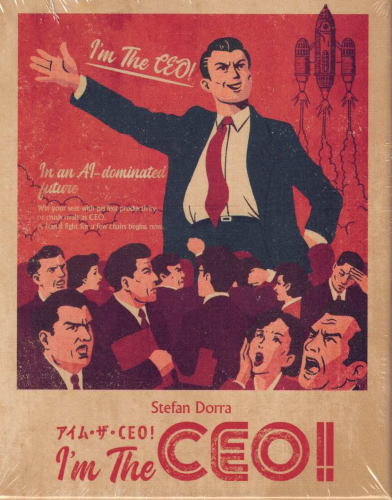I'm the CEO! - アイム・ザ・CEO！