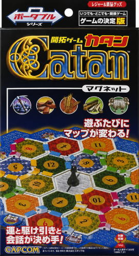 Catan Portable- カタンポータブル