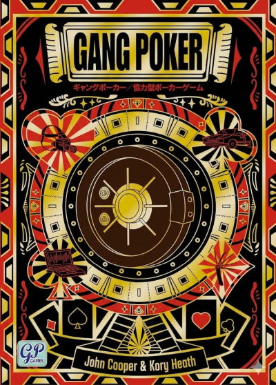Gang Poker - ギャングポーカー